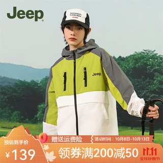 Jeep 吉普 童装儿童防晒衣防紫外线薄款外套男大童UPF50+防晒服男童皮肤衣夏 白色 175cm