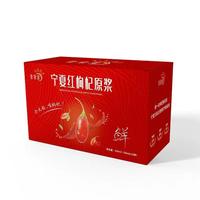 夏果果 红枸杞原浆 50ml*10瓶 礼盒装