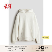 H&M童装男童卫衣2024秋季柔软拉绒内里附袋鼠袋连帽衫1231476 混白色 140/68