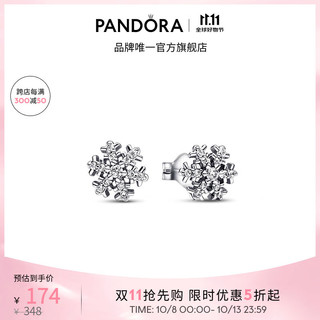 PANDORA 潘多拉 闪耀雪花耳钉秋冬925银女简约精致气质气质款