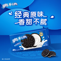 88VIP：OREO 奥利奥 经典原味夹心饼干 194g 4小包