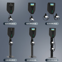 380V交流充电桩电动汽车通用壁挂立柱21KW国标家用运营单枪双枪