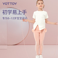 88VIP：YOTTOY 跳绳 231012yzwts 3m PVC