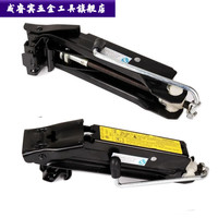 勤凯适配大众POLO老波罗劲情晶锐新桑塔纳捷达斯柯达昕锐千斤顶 原厂千斤顶(有小擦伤)