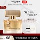 BOITOWN 冰希黎 金色恋人女士浓香水（线下同款） EDP 50ml