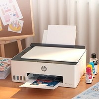 以旧换新补贴、京东百亿补贴、PLUS会员：HP 惠普 Smart Tank 598 墨仓式 彩色喷墨一体机 白色