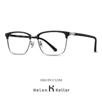 Helen Keller H26129明星款眼镜框 + 蔡司 视特耐 1.67防蓝光镜片