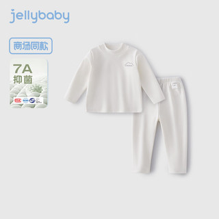 JELLYBABY儿童内衣套装女大童秋冬儿童暖羊绒秋衣秋裤女童睡衣男童 米白 150cm