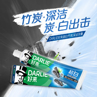 88VIP：DARLIE 好来 超白竹炭深洁牙膏140g