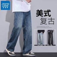 JEANSWEST 真维斯 美式复古牛仔裤男潮牌宽松直筒春秋新款高街休闲阔腿长裤子