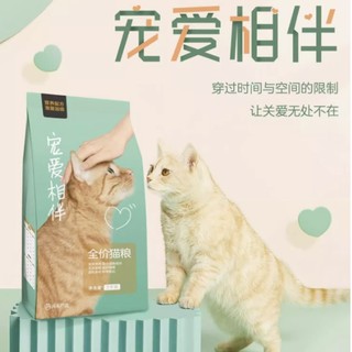 YANXUAN 网易严选 宠爱相伴全阶段猫粮 2kg