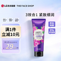 THE FACE SHOP 浪漫邂逅香氛润体乳200ml   紧致赋弹身体乳 水润保湿 3效合一