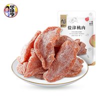 华味亨 蜜饯果干零食组合 盐津桃肉100g