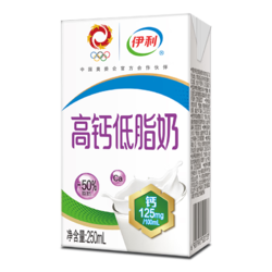 yili 伊利 高钙低脂奶250ml*21盒