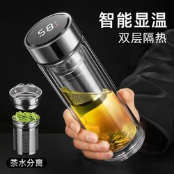 双层玻璃杯男士家用智能水杯高档便携透明带盖茶水分离泡茶杯子