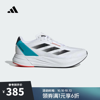 adidas 阿迪达斯 男子DURAMO SPEED M跑步鞋 IE9674