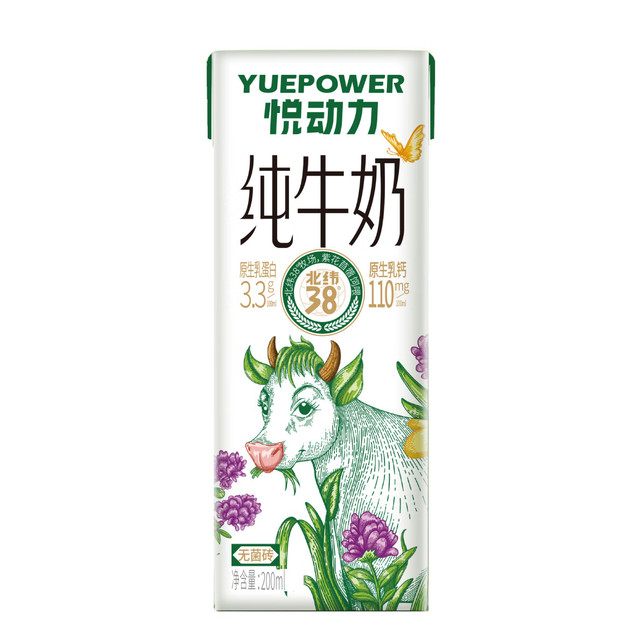 悦动力 纯牛奶全脂200毫升*20盒