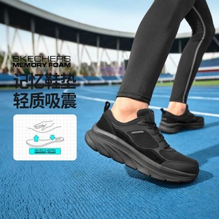 SKECHERS 斯凯奇 男士春夏跑步鞋轻便透气减震增高厚底运动鞋232363