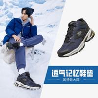 SKECHERS 斯凯奇 男鞋高帮鞋男士舒适登山老爹鞋男运动休闲鞋秋冬季