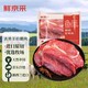 鲜京采 新西兰原切 去骨 羊后腿肉2kg