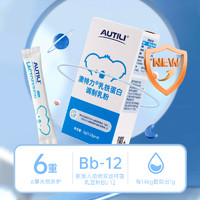 AUTILI 澳特力 崔玉涛团队亲研澳特力乳铁蛋白调制乳粉