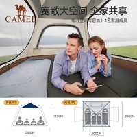 88VIP：CAMEL 骆驼 三门全景观帐篷 A1S3NA105-1 200*200*135cm