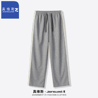 JEANSWEST Z+华夫格裤子男春秋季潮牌条纹休闲宽松直筒裤秋季重磅大码拖地长裤 纯色#花灰 L