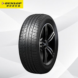 DUNLOP 邓禄普 汽车轮胎 205/60R16 92H SP SPORT FM800适配奥迪A4L 帕萨特