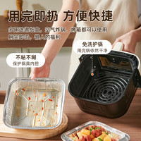 益伟 空气炸锅纸锡纸盘方形锡纸盒烤箱锡纸家用烤盘铝箔纸锡纸碗30只