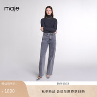 Maje2024秋季女装格雷系高领打底衫内搭针织上衣MFPPU00823 灰色 T0