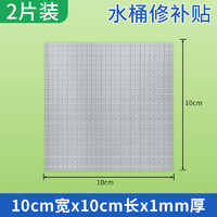 塑料桶补漏胶带防水补塑料盆的水管的防水强力胶补水箱胶水桶补漏胶修补专用胶水万粘能破损修复漏水耐高温