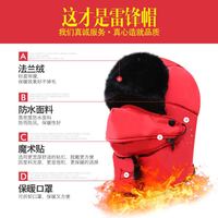悦心为己 雷锋帽防风帽子冬季防寒面罩男女士保暖围脖加绒加厚头套骑行滑雪