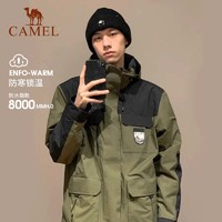 CAMEL 骆驼 城市户外 男款冲锋衣 A1W231107