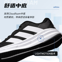 88VIP：adidas 阿迪达斯 GALAXY 7 男款跑步鞋 ID8760