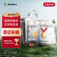 移动端、京东百亿补贴：BeBeBus 金标茶树精华超薄透气纸尿裤S40片（4-8kg）尿不湿新生婴男女宝