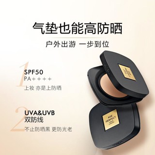 百亿补贴：L'OREAL PARIS 黑金气垫金致臻颜气垫遮瑕养肤干皮bb霜保湿化妆品防晒护肤