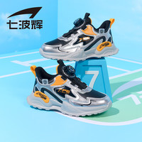七波辉儿童运动鞋男童鞋子2024春秋季中大童男鞋防水皮面跑步鞋黑银37