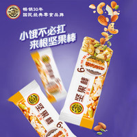 徐福记沙琪玛饼干糕点零食任选组合营养早餐 【6个】原味坚果棒沙琪玛 约200g