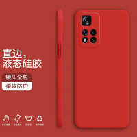 JENPOONR 纪普 红米note11pro手机壳note11/pro+液态硅胶保护套纯色液态全包直边防摔女男软壳套 Note11Pro+