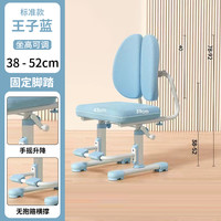 纤鑫瑞 儿童学习椅矫姿靠背椅小升降椅家用座椅靠背椅可调节凳子