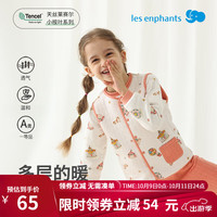丽婴房(Les enphants)天丝马甲背心男童女童秋冬空气层上衣背心2024秋冬 奇幻乐园 150cm/12岁