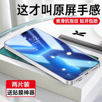 哑克 适用苹果15钢化膜iPhone14ProMax手机膜12Pro贴膜15全屏11覆盖13十一8Plus全包11防爆x防摔7高清6s新款pm