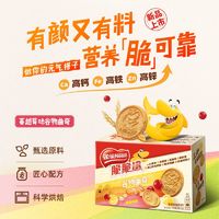 88VIP：Nestlé 雀巢 脆脆鲨南瓜籽巧克力味蔓越莓味56g*4盒春游办公室解馋零食