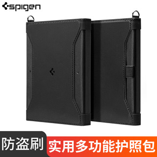 spigen 护照包证件卡包RFID防盗刷