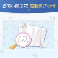 Kleenex 舒洁 小熊手帕纸10包+小熊湿巾2包+牛乳纸20抽1包