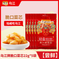 乌江 鲜脆菜片 80g*5袋 清爽红油