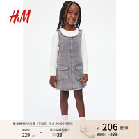 H&M童装大童女童2024秋季2件式连衣裙和上衣套装1235012 牛仔灰/白色 135/68
