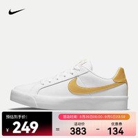 NIKE 耐克 COURT ROYALE AC 女子运动鞋 AO2810-109 36.