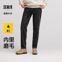 森马（Semir）森柔牛仔|牛仔裤男2024冬经典复古长裤通勤 牛仔水洗黑98201 30