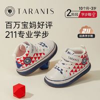 百亿补贴：TARANIS 泰兰尼斯 211秋季儿童机能鞋婴儿软底宝宝格纹潮流舒适学步鞋